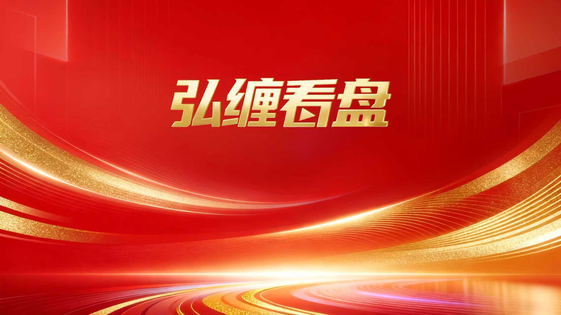 龙头看盘的技巧