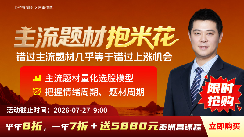 主流题材抱米花活动